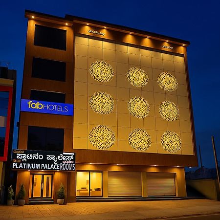 Fabhotel Platinum Palace - Nr Magadi Main Road Бангалор Екстериор снимка